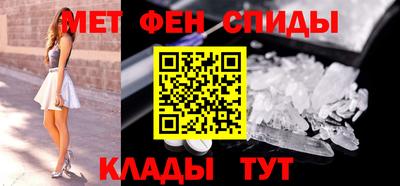 COCAINE Балаково