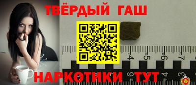 соль курить ск Балахна