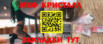 мдма Балашиха