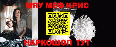 COCAINE Балаково