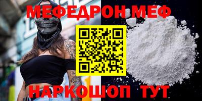 COCAINE Балаково