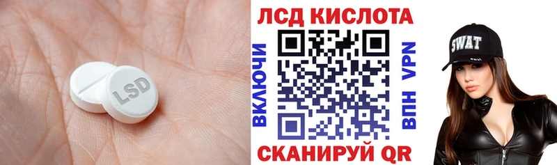 закладки  hydra рабочий сайт  ЛСД экстази кислота  Выкса 