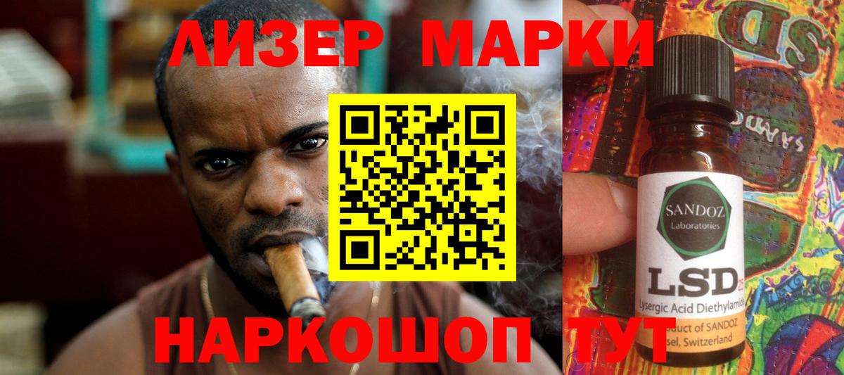 ЛСД экстази кислота Выкса