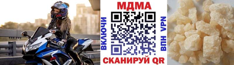 KRAKEN   Выкса  МДМА Molly  где можно купить наркотик 