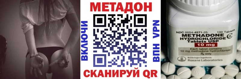 МЕТАДОН мёд  Выкса 
