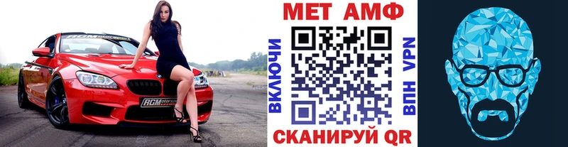 МЕТАМФЕТАМИН Декстрометамфетамин 99.9%  Выкса 