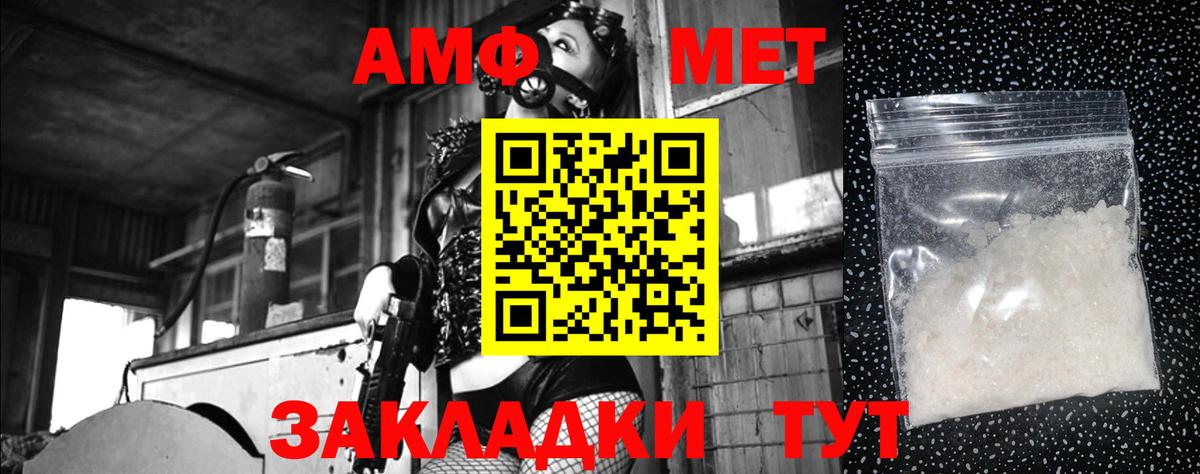 МЕТАМФЕТАМИН Methamphetamine  МЕТАМФЕТАМИН Methamphetamine  Вход с VPN  Выкса 