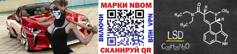 купить   Выкса  Марки 25I-NBOMe 1500мкг 