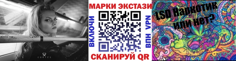 Наркотические марки 1,5мг Выкса