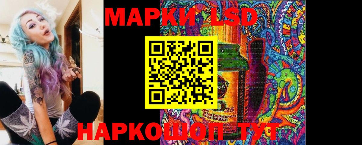 Марки N-bome 1,8мг  Вход с VPN  Выкса  Марки N-bome 1,8мг 