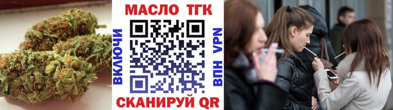 ТГК Wax  как найти наркотики  Выкса 