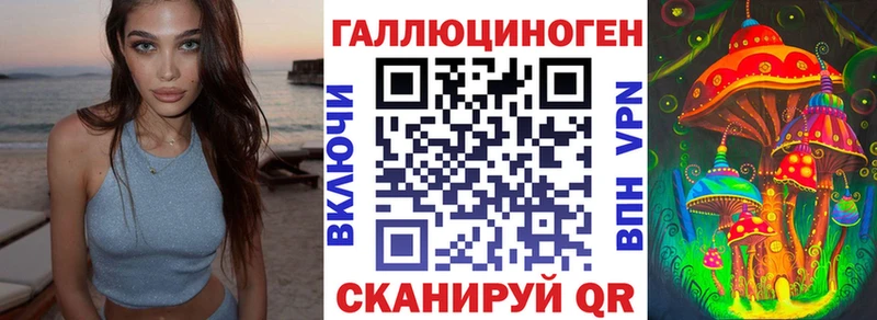 Псилоцибиновые грибы мухоморы  Выкса 